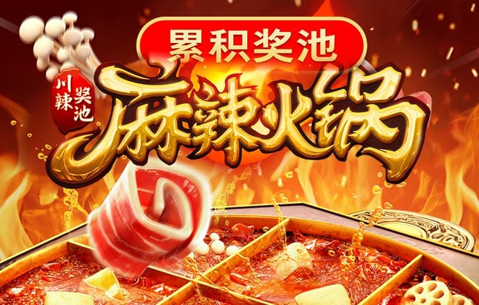 火博体育平台下载官网