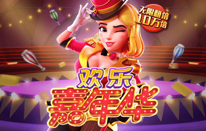 emc易倍体育