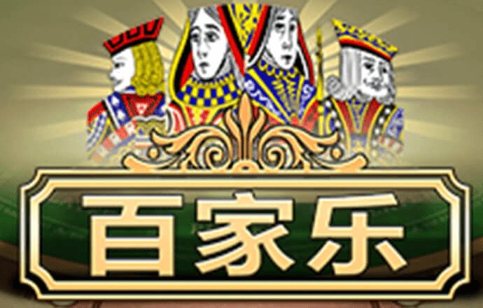 澳门资料大全